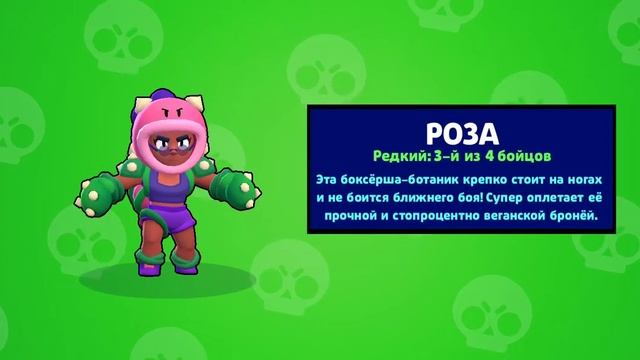Купили редкого бойца в бравл старс. смотреть онлайн