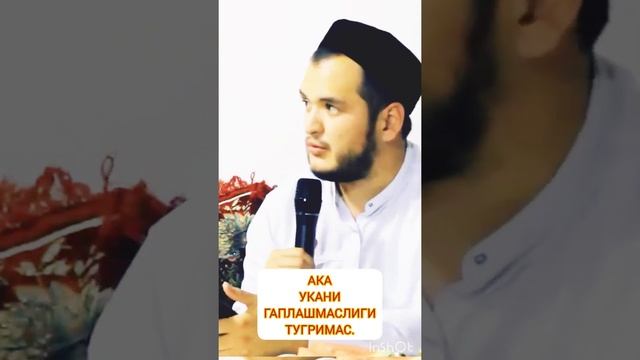 Сардор домла смотреть онлайн
