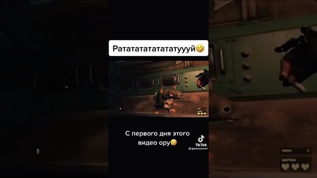 рататататататататуй
