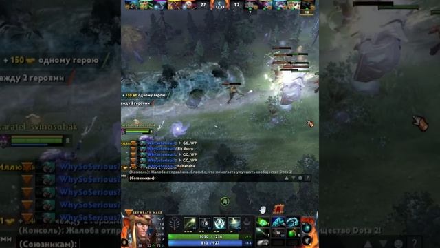 Крабовый салат #dota2 #dota2moments #dota2wtf #дота2 #dota2love #dota2memes #dota2russia #shorts смотреть онлайн