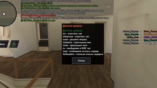 все команды админов на Black Bonus смотреть онлайн