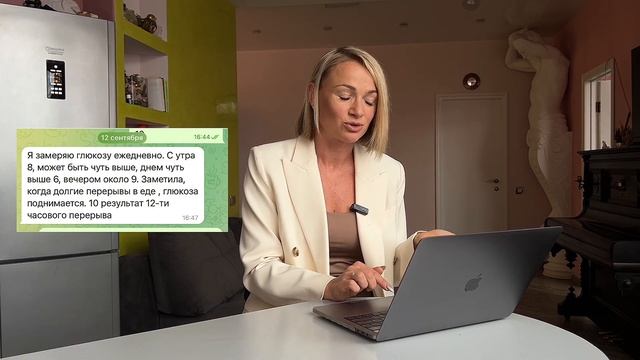 5 способов снизить ВЕС и сахар в крови АККУРАТНО и ПРАВИЛЬНО без лекарств #похудение #нутрициолог смотреть онлайн