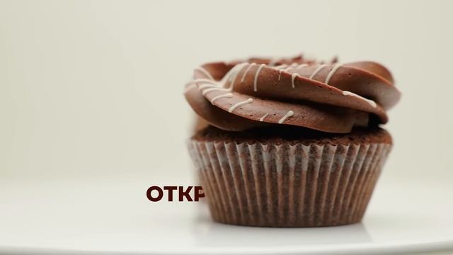 Открий Капкейк Какао и Мус от бял шоколад от Take a Cake смотреть онлайн