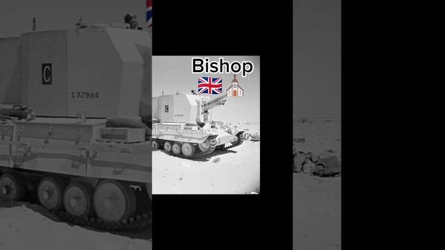 артиллерия смотреть онлайн