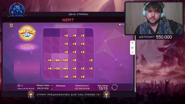 ЛОВЛЮ САМЫЕ БОЛЬШИЕ ВЫИГРЫШИ! СТРИМ ФРГ ОНЛАЙН