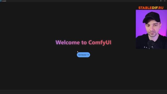 ComfyUI Desktop Новый интерфейс