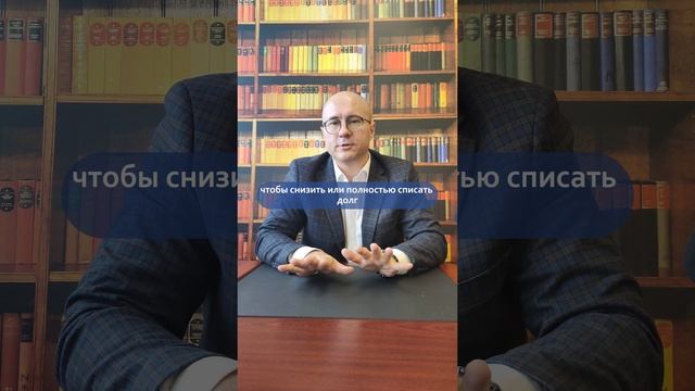 Что делать, если долг стал непосильным?