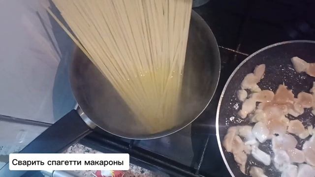 Готовим паста с курицей//нежно и вкусно 🤤//обязательно попробуйте смотреть онлайн
