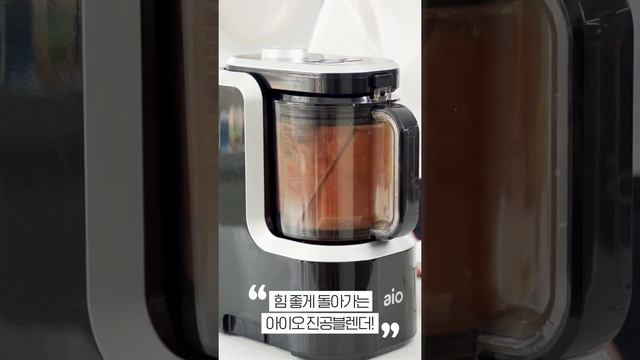 시원한 토마토 생과일 주스 레시피 #shorts смотреть онлайн