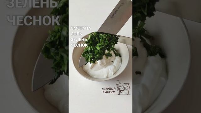 Печеночные пирамидки🥰 смотреть онлайн