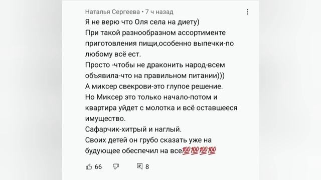 НА УРАЛЬСКОМ КАНАЛЕ ДВОРНИК НА ВЫХОДНОМ. смотреть онлайн