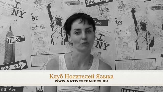 Maggie преподаватель носитель английского языка из США смотреть онлайн