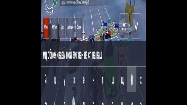 попытка нон рп обмана смотреть онлайн