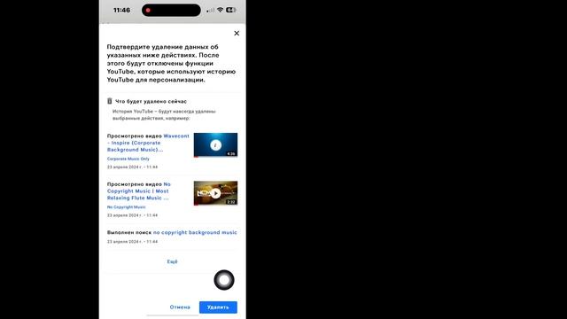 Как исправить проблему с YouTube 2024: попробуйте выполнить поиск, чтобы начать работу смотреть онлайн