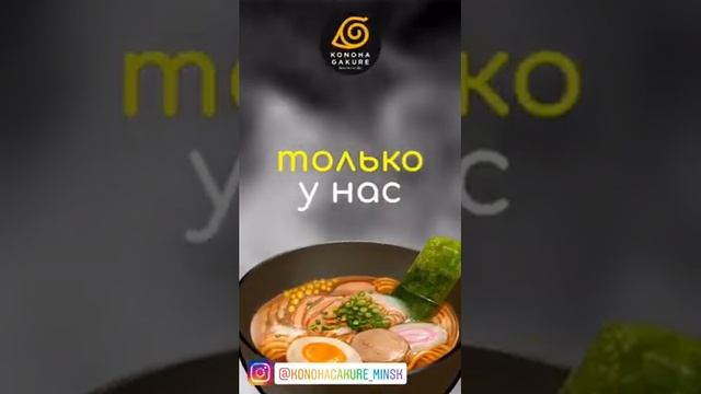 @KONOHAGAKURE Аниме-кафе ,горд Минск#Анимекафе#ВкуснопокушатьвМинске#Аниме#Касплей смотреть онлайн