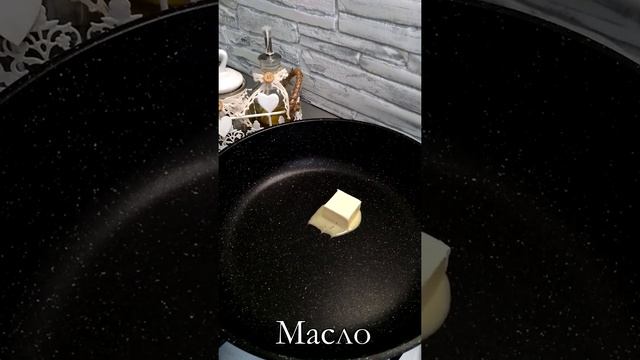 Вкусный Омлет На Завтрак #shorts смотреть онлайн