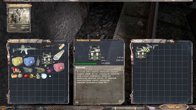 S.T.A.L.K.E.R. Закон Дегтярева #3. Группа Стрелка смотреть онлайн