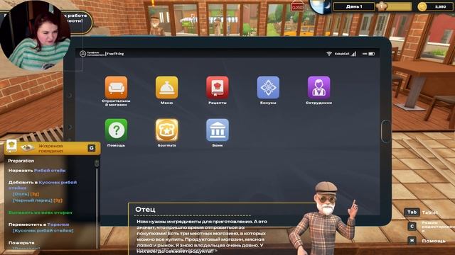 Kebab Chefs! 1 ЗНАКОМСТВО С ИГРОЙ смотреть онлайн