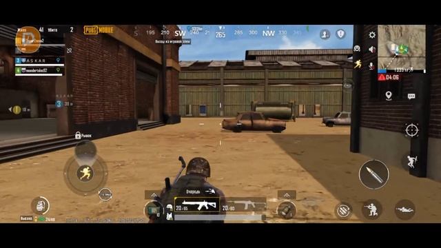 PUBG mobile е.ашу в кашу смотреть онлайн