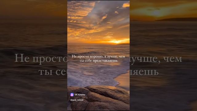Славь Господа! смотреть онлайн