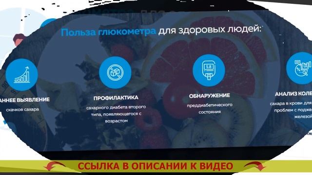 ⚡ Ланцеты к акку чек перформа ⚫ Глюкометр швейцарский 🔴