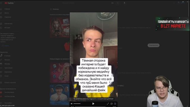 КАША СМОТРИТ ИВАНА ЗОЛО | ПЕРВЫЙ СТРИМ КАШИ ПОСЛЕ РАЗБАНА смотреть онлайн