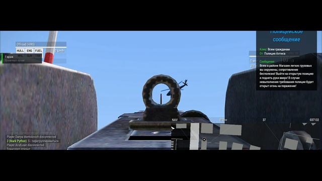 долетался да? м не слышу. смотреть онлайн