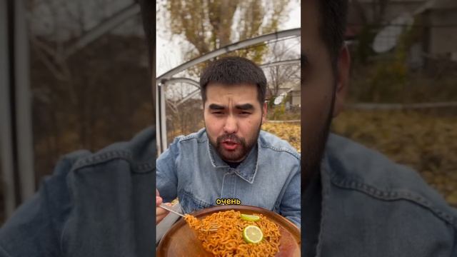 Buldak HOT chicken #доширак #рамен #лапша #лапшабыстрогоприготовления #перекус #shorts #асмр #asmr смотреть онлайн