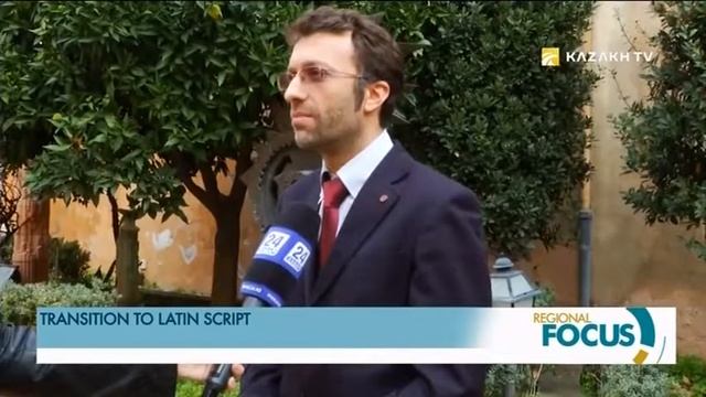 "Латын қарпі халықаралық қолданыстағы шет тілдерін меңгеру үрдісін жеңілдетеді" смотреть онлайн