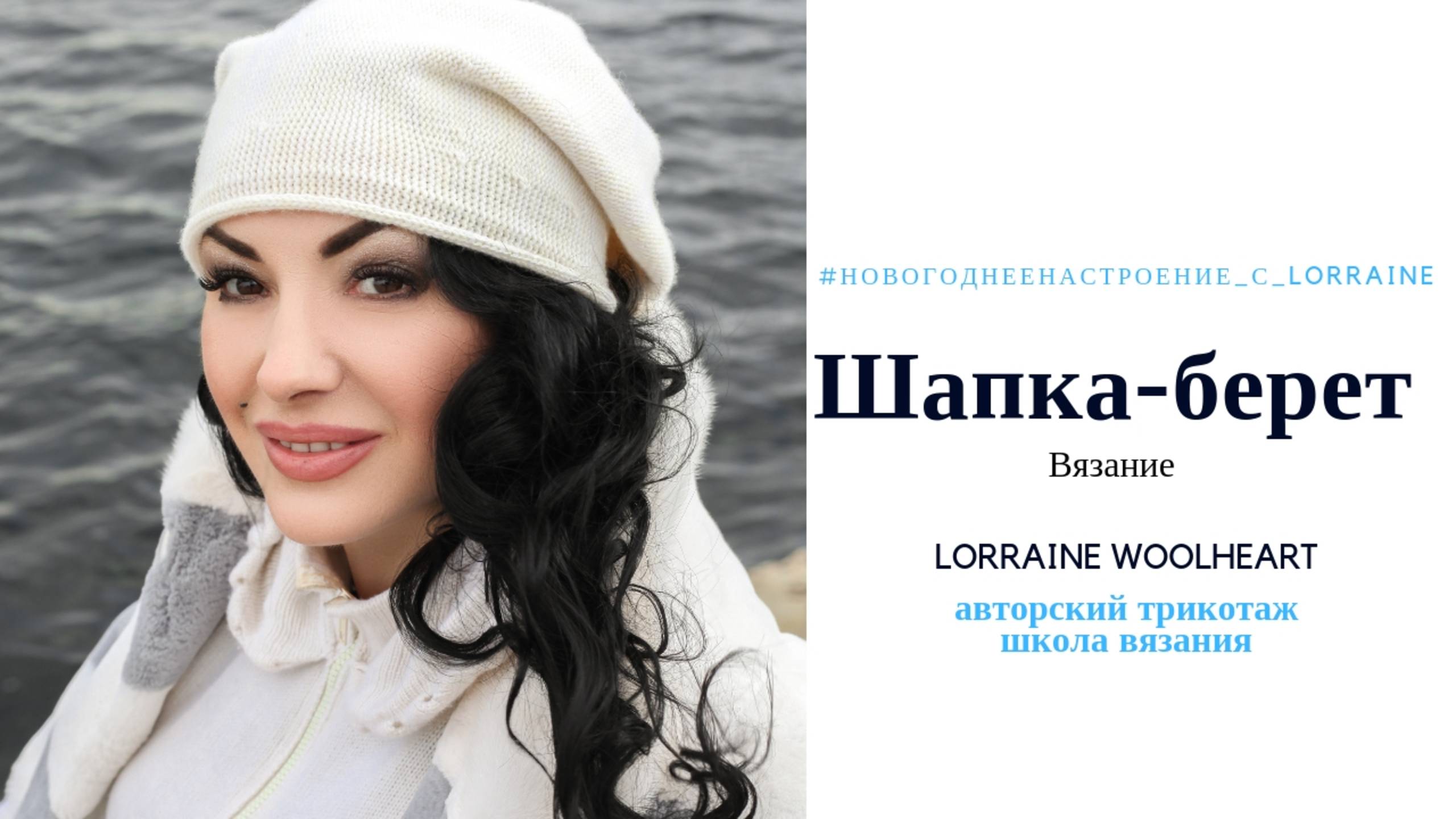 Вяжем шапку - берет на однофонтурной вязальной машине. Часть 2. Вязание. смотреть онлайн