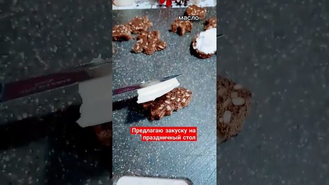 Эффектная закуска из красной рыбы на праздничный стол!#закуска#краснаярыба#2024#смачно смотреть онлайн