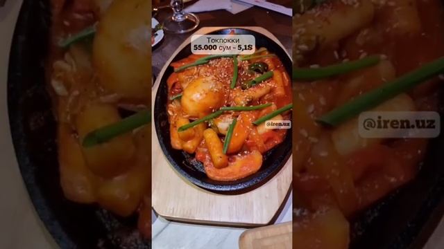 Корейская кухня в Моя семья смотреть онлайн