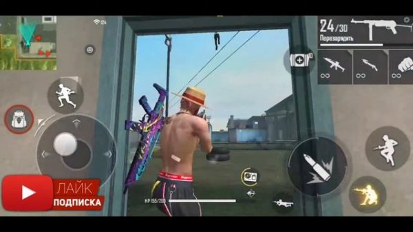 FREE FIRE :} СМУЗИ МУВИК ;)