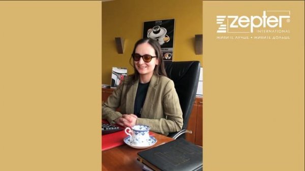 История успеха сотрудниц ZEPTER International: Алина Филиппова