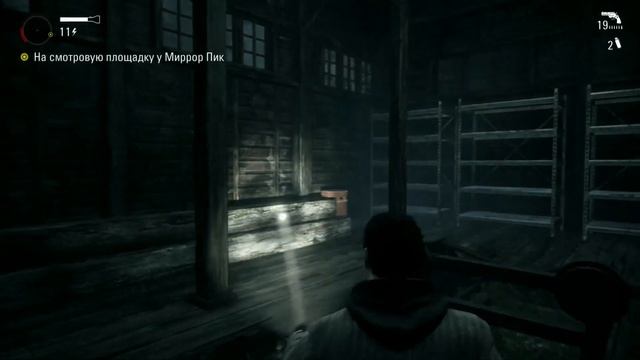 Alan Wake Remastered - Прохождение! (Часть 6) смотреть онлайн
