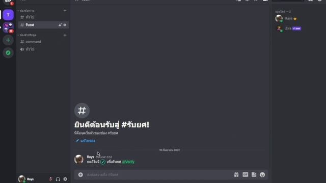 สอนทําบอทกดอิโมจิรับยศ discord | Zira смотреть онлайн