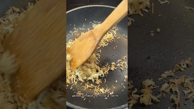 Приготовление с умом