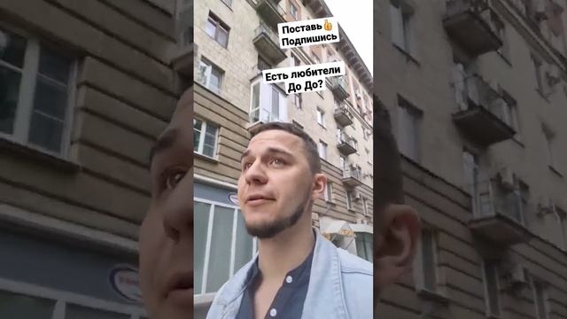 ДО ДО ПИЦЦА КУСОЧЕК ЗА 69р🔥 #кудасходить #распаковка #обзоры #фудблог #лео #погородам #додопицца смотреть онлайн