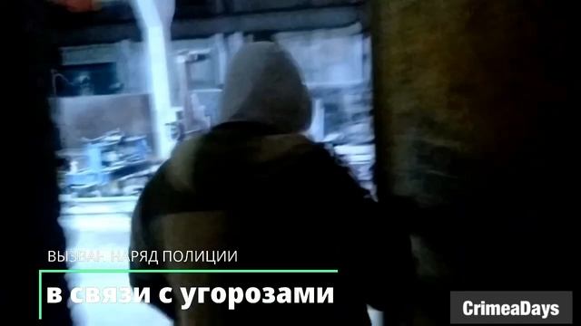 Рейдерский захват ООО “Мир Камня 82” нейтрализован смотреть онлайн