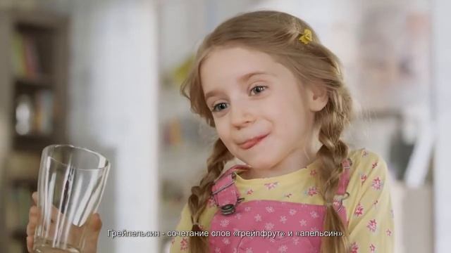 Реклама «Моя Семья». В миксе вкуснее! смотреть онлайн