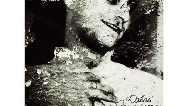 Стигмат - Переводилка