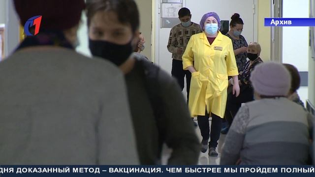 Спасение в вакцине. ТК «Первый Советский» смотреть онлайн