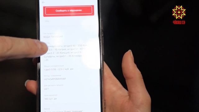 Под знаком качества. Выпуск 09.10.2023 смотреть онлайн