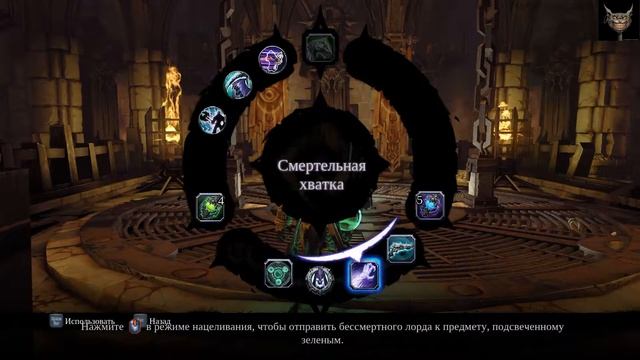 Darksiders II Deathinitive Edition # 12 смотреть онлайн