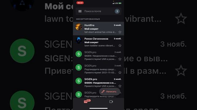 Перевод монет на юми кошелёк смотреть онлайн