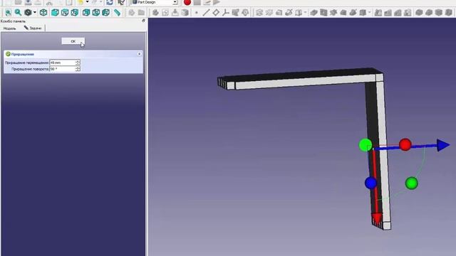 FreeCad Шкатулка шип-паз