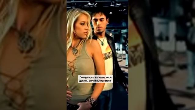 Как познакомились Энрике Иглесиас и Анна Курникова? #shorts #fashion #style смотреть онлайн