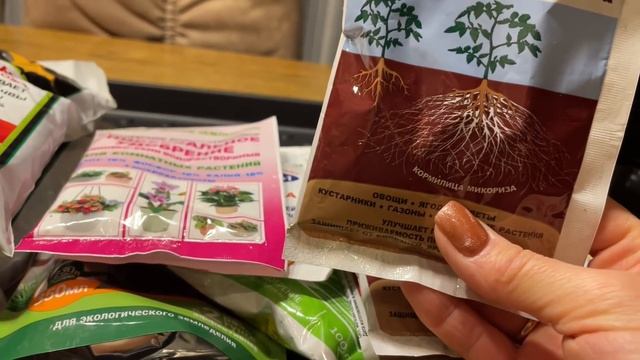 ЭТИ СРЕДСТВА ДЛЯ ОГОРОДА ВСЕГДА ВЫРУЧАЮТ! Обзор покупок смотреть онлайн