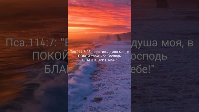 Вернись к Господу и обновляйся! смотреть онлайн