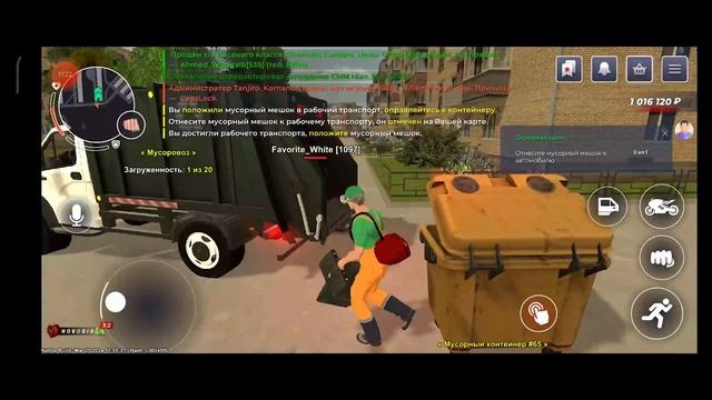 ♻️УРА АПНУЛ 2 РАНГ НА НОВОЙ РАБОТЕ МУСОРОВОЗА! | ПУТЬ БОМЖА НА BLACK RUSSIA (Novosib) 38 серия. смотреть онлайн